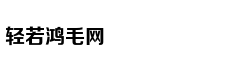 Hari Won nghẹn 